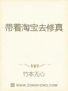 蝴蝶骨执葱一根