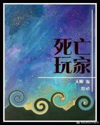 米璐璐的小说