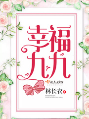 唐人街探案3免费观看完整版