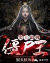 艳情电子小说网手机版