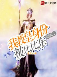 男女打赌女输让男摆布