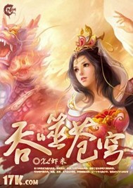 人工少女游戏