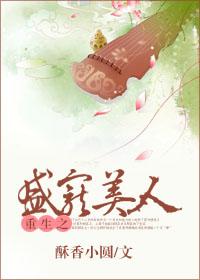 类似战恋雪的小说