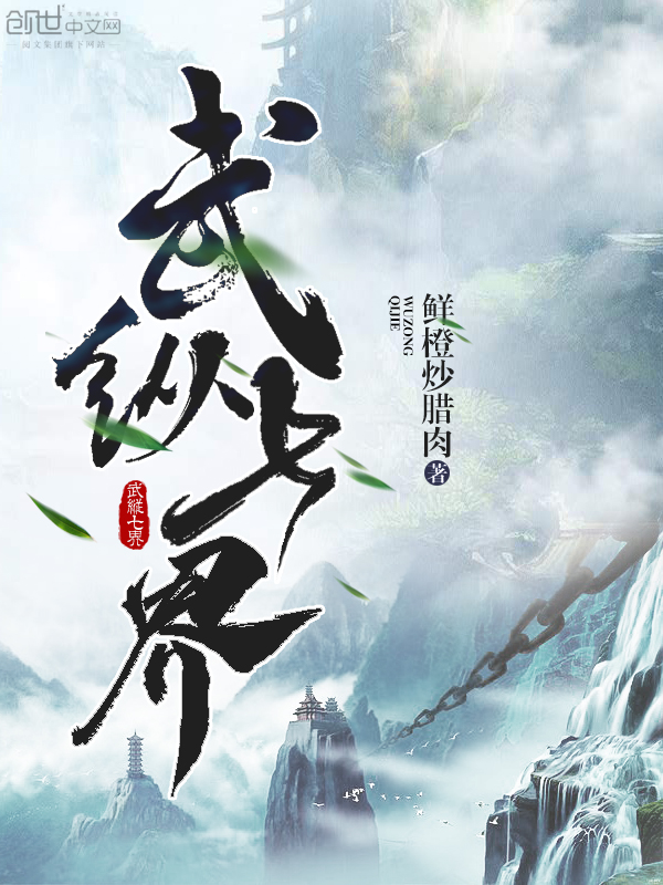 精东在线观看
