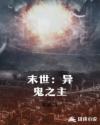 小苮儿有声小说合集