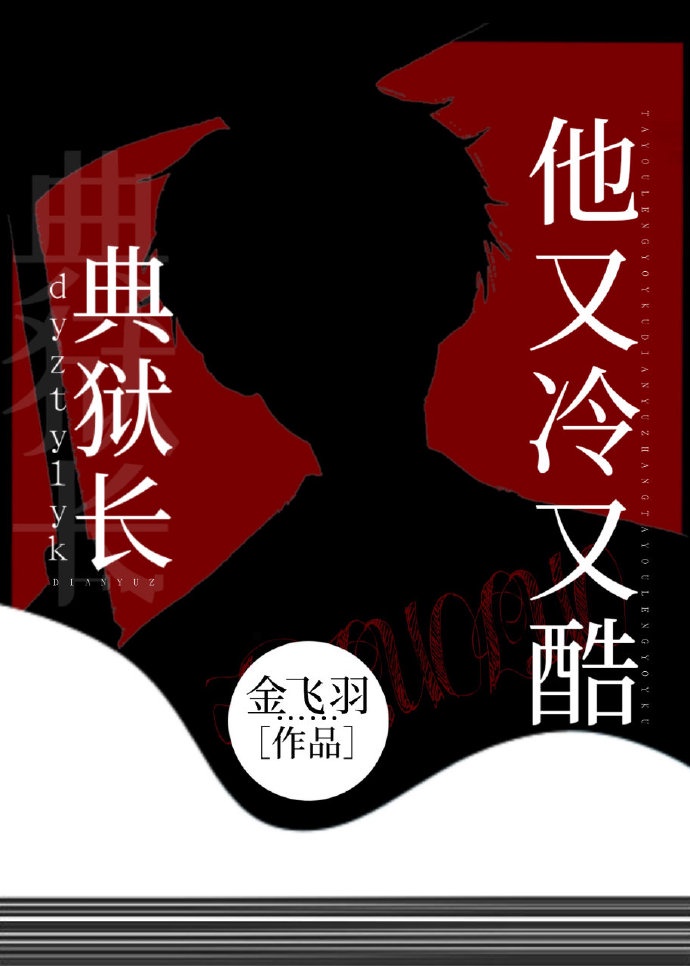 欲望出租屋