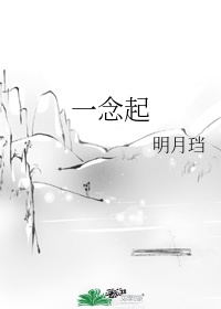 法证先锋5国语版免费完整版高清