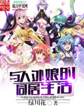 道具PLAY震动按摩器