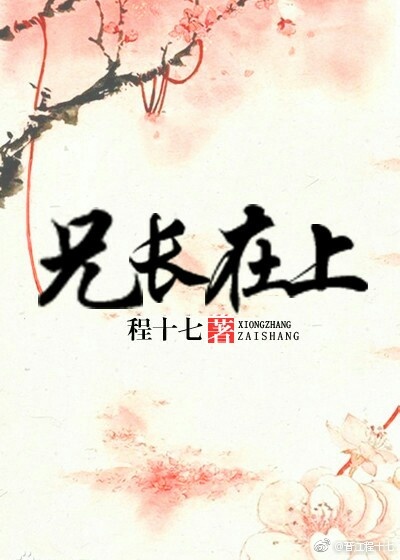斗罗大陆同人后宫小说