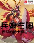 鲁管必备图片大全