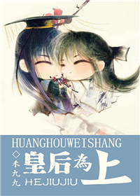 邪神洛基