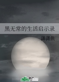 江山战图