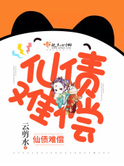 黑檀木白象牙