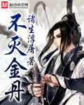 帝国艳后