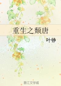 青春怒潮