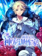 大王女漫画