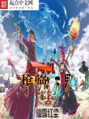 霍元甲在线观看