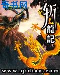 白洁之