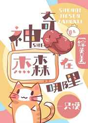重生后嫁给三叔