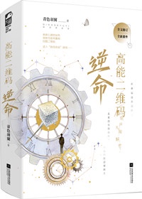 一生的故事桔子树