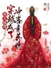 求求主人允许奴释放