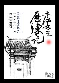 黑人摧残空姐苏小曼