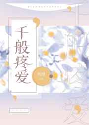 火神加特林