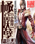 天启之王