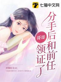 谷围南亭