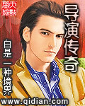 缓慢而坚定的送了进去