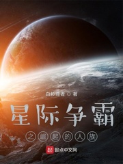 火星研究院