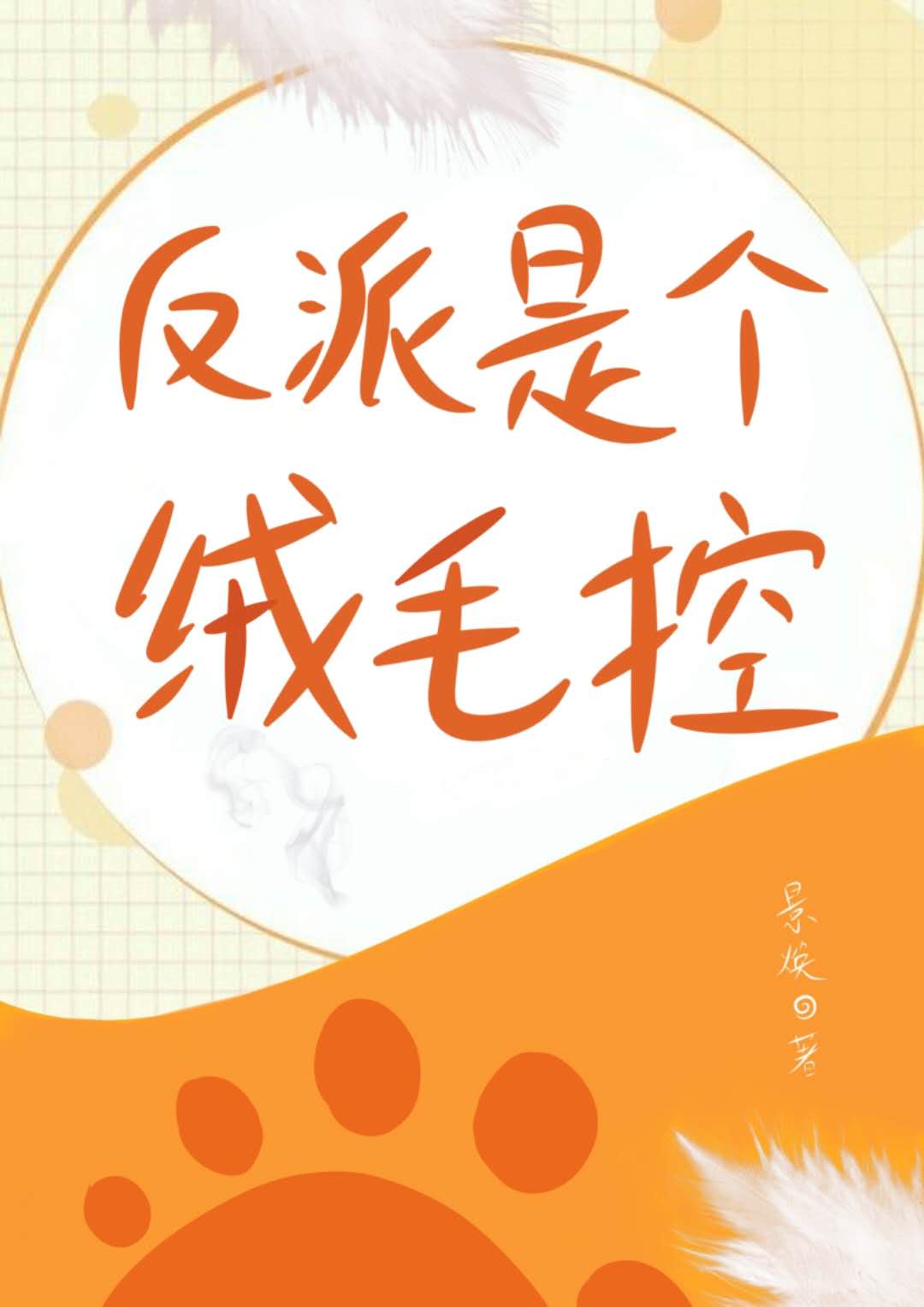 什么叫三门齐开