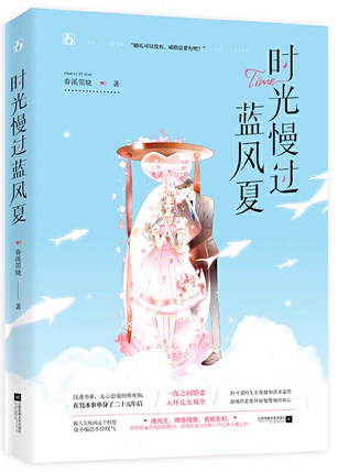 大巴车最后一排被C细节