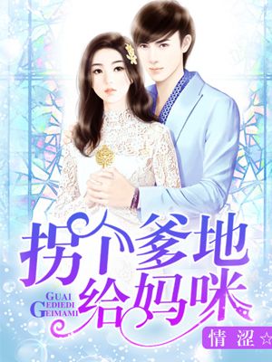 老卫与淑容