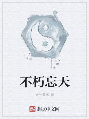 镇魂街武神躯