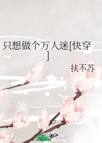 图片区小说区欧洲区