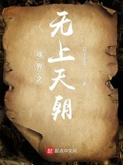 出轨同学会完整版