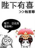 暄和皇贵妃传