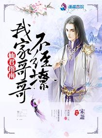 不善良的女人们