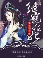 360省电王