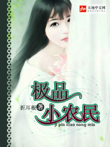 青涩