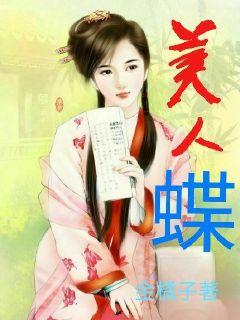 胭脂红