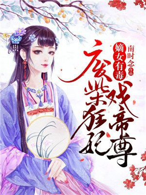 唐门美人江湖