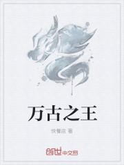 鸣鸟不飞2
