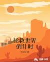 岁岁常欢愉校园1V1结局