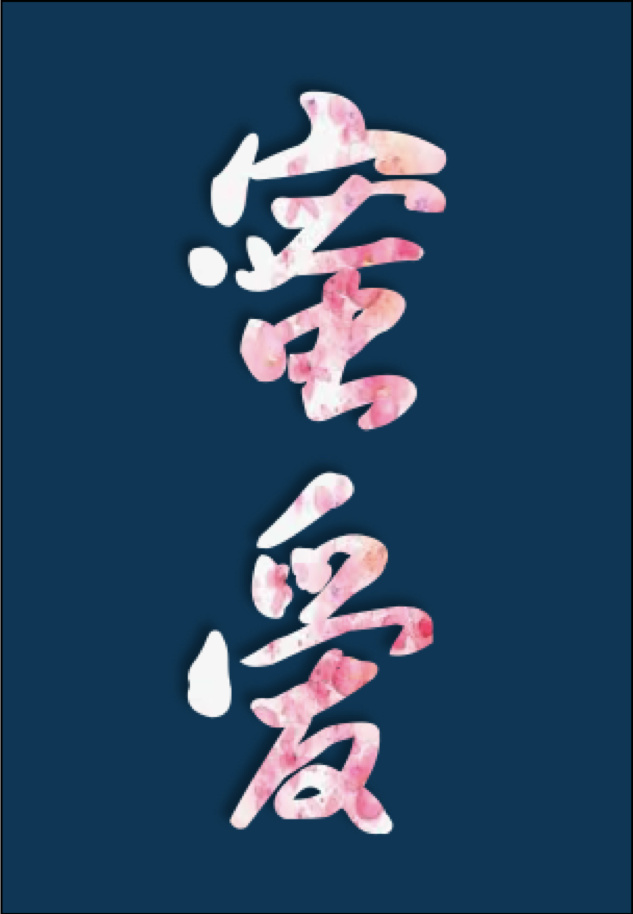 黄大仙电影