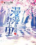 男生被口过是不是就一定做过
