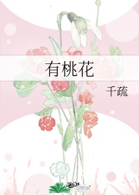 乳欲公车