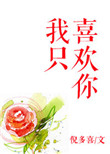 亚洲欧洲日产v