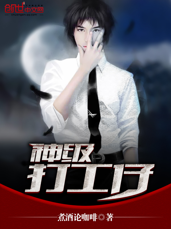 高级教师在线观看